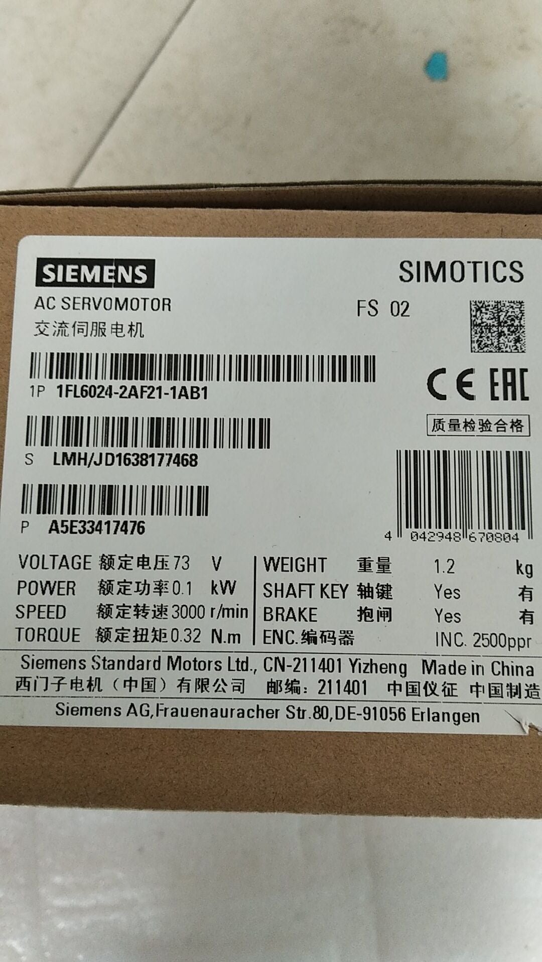 1FL6024-2AF21-1AB1 - SIEMENS