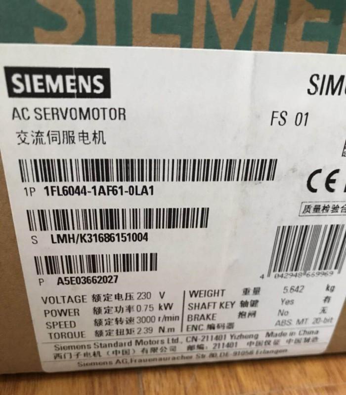 1FL6044-1AF61-0LA1 - SIEMENS