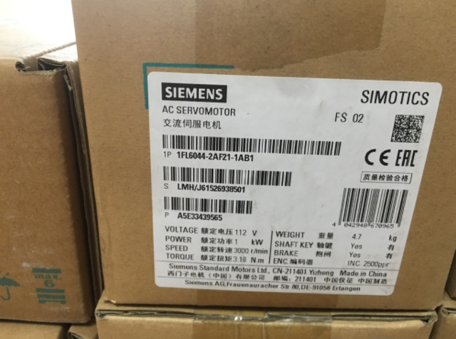 1FL6044-2AF21-1AB1 - SIEMENS