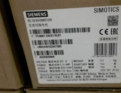 1FL6061-1AC61-0LB1 - SIEMENS