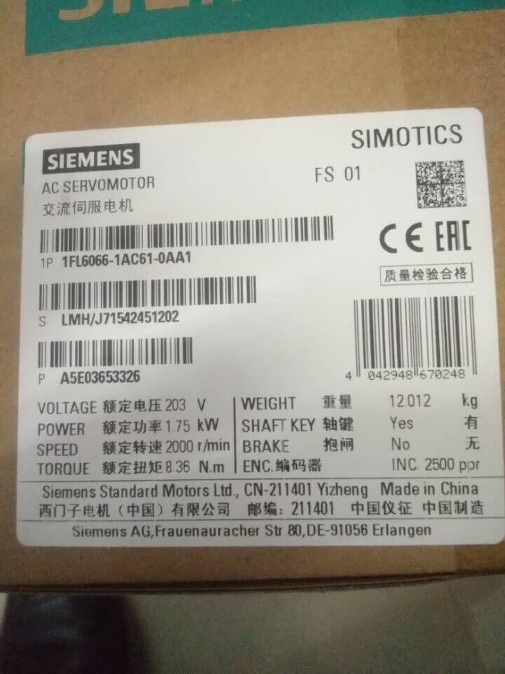 1FL6066-1AC61-0LA1 - SIEMENS