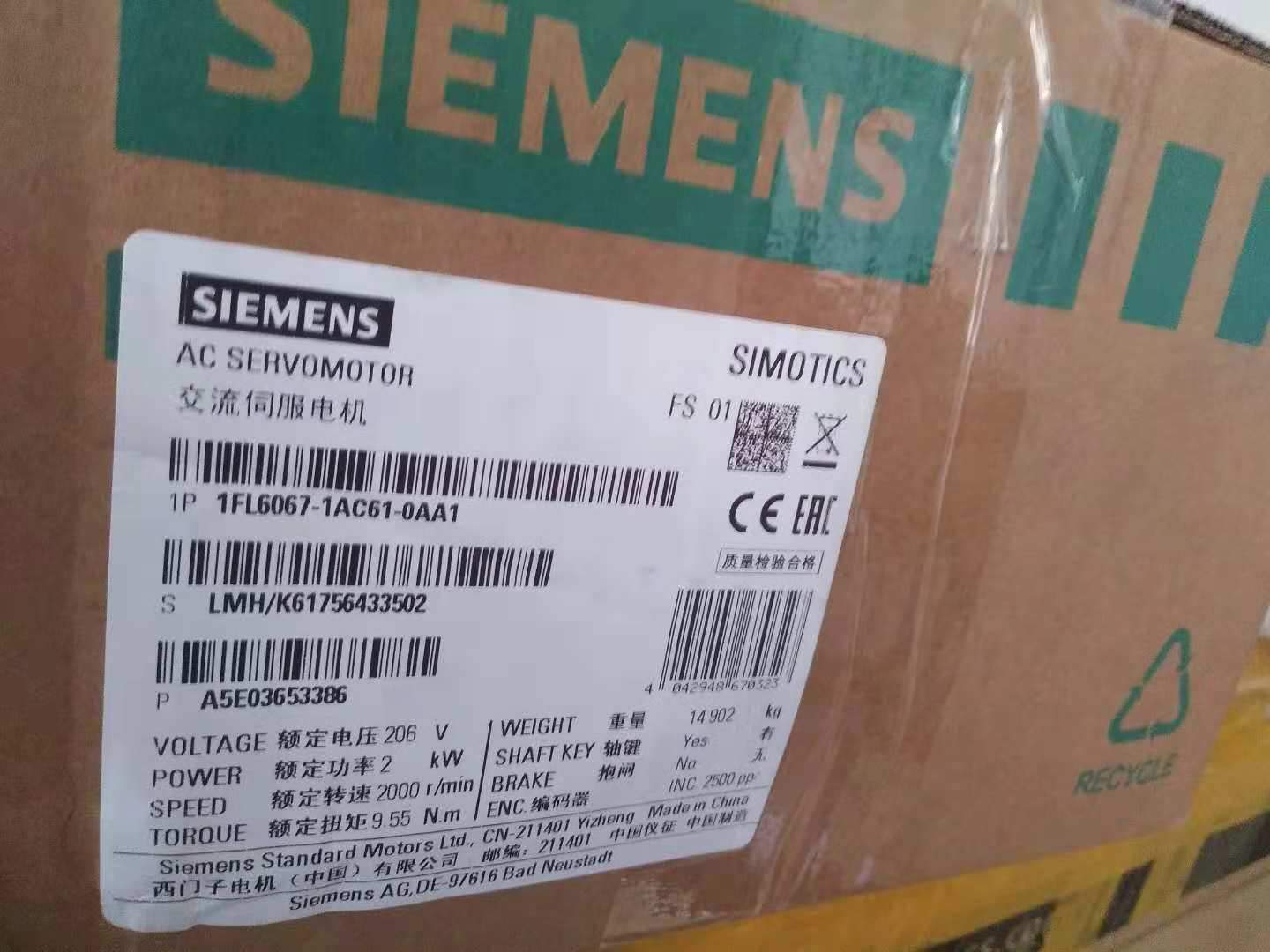 1FL6067-1AC61-0LA1 - SIEMENS