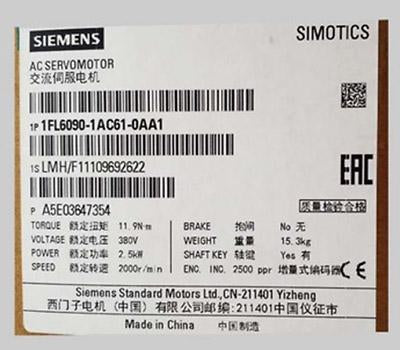 1FL6090-1AC61-0AA1 - SIEMENS