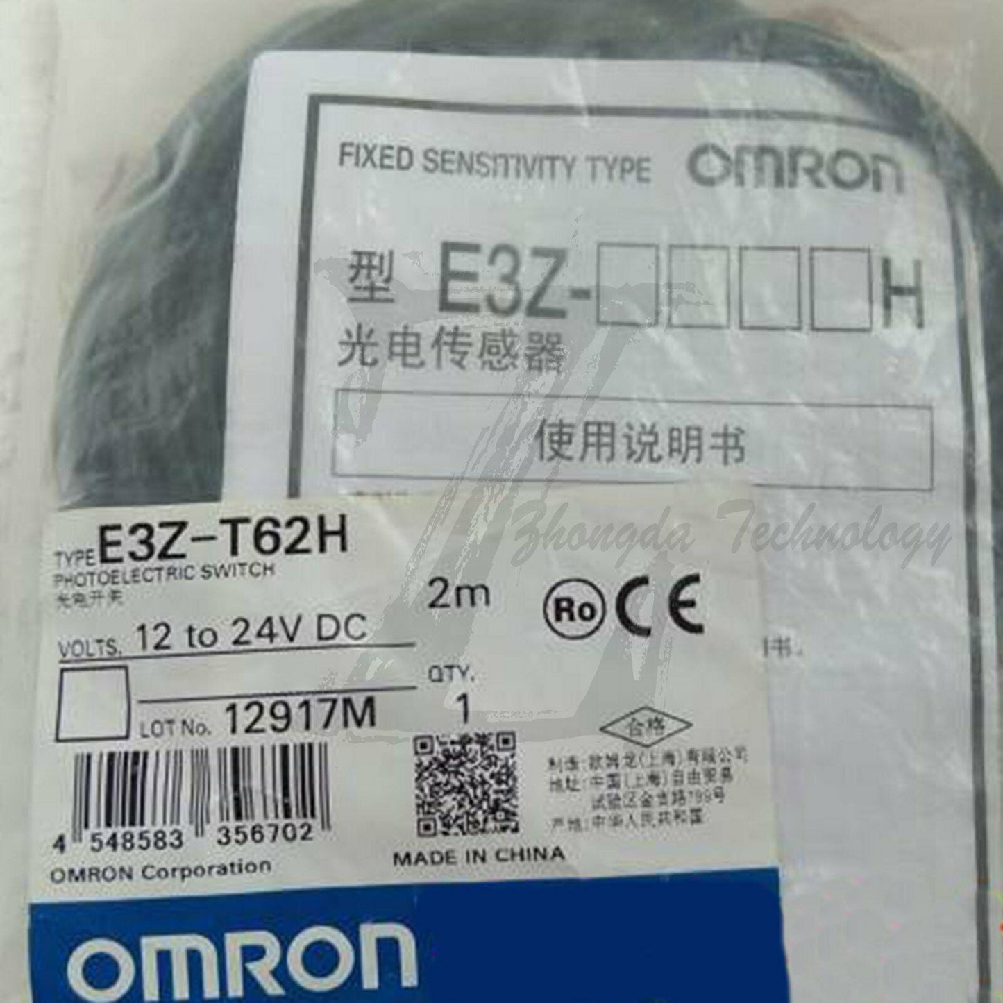 1pc new Omron E3Z-T62H module - OMRON