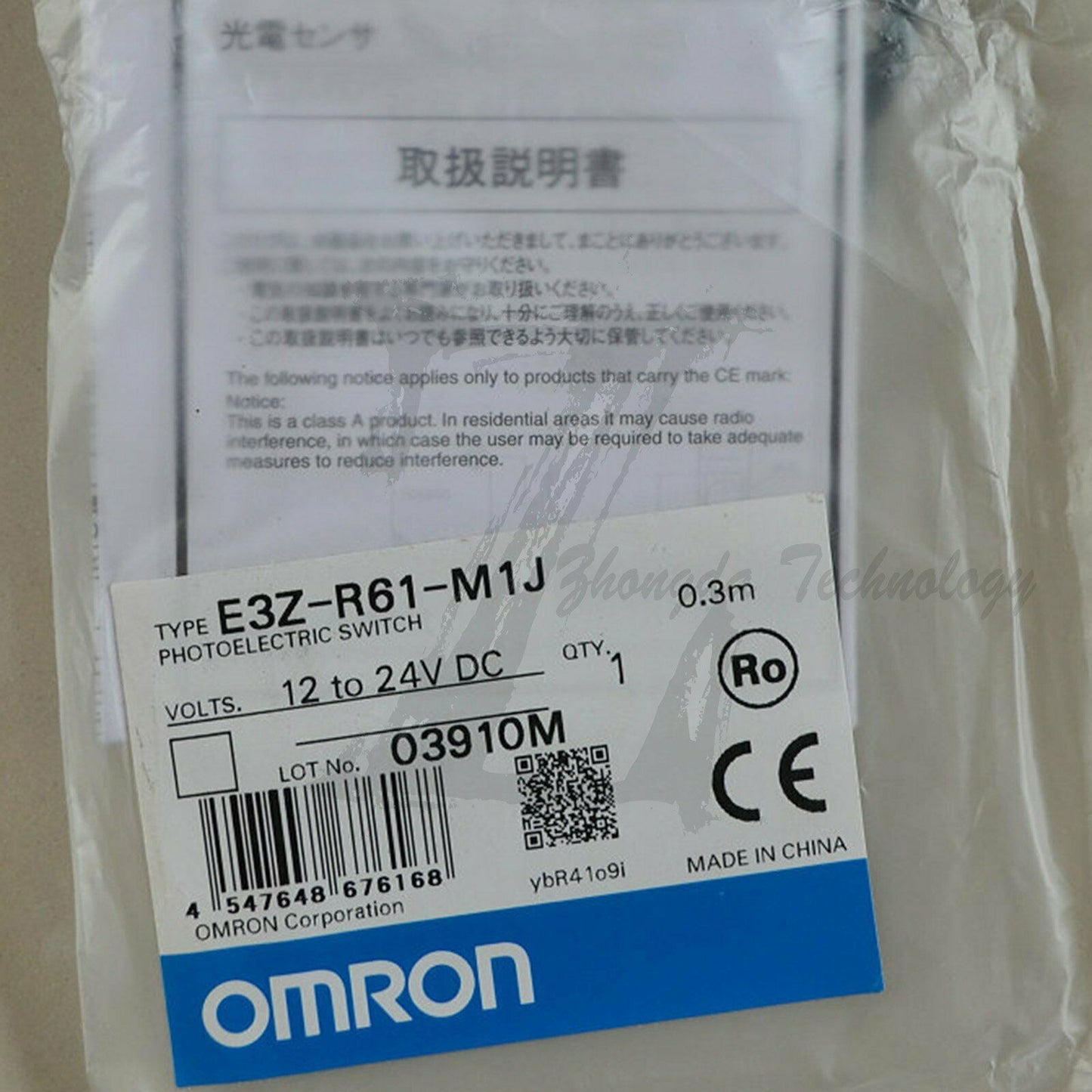 1pc new Omron photoelectric switch E3Z-R61-M1J - OMRON