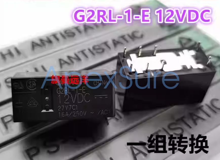 10pcs 16A 250VAC Relay 12V 8pins G2RL-1-E 12VDC