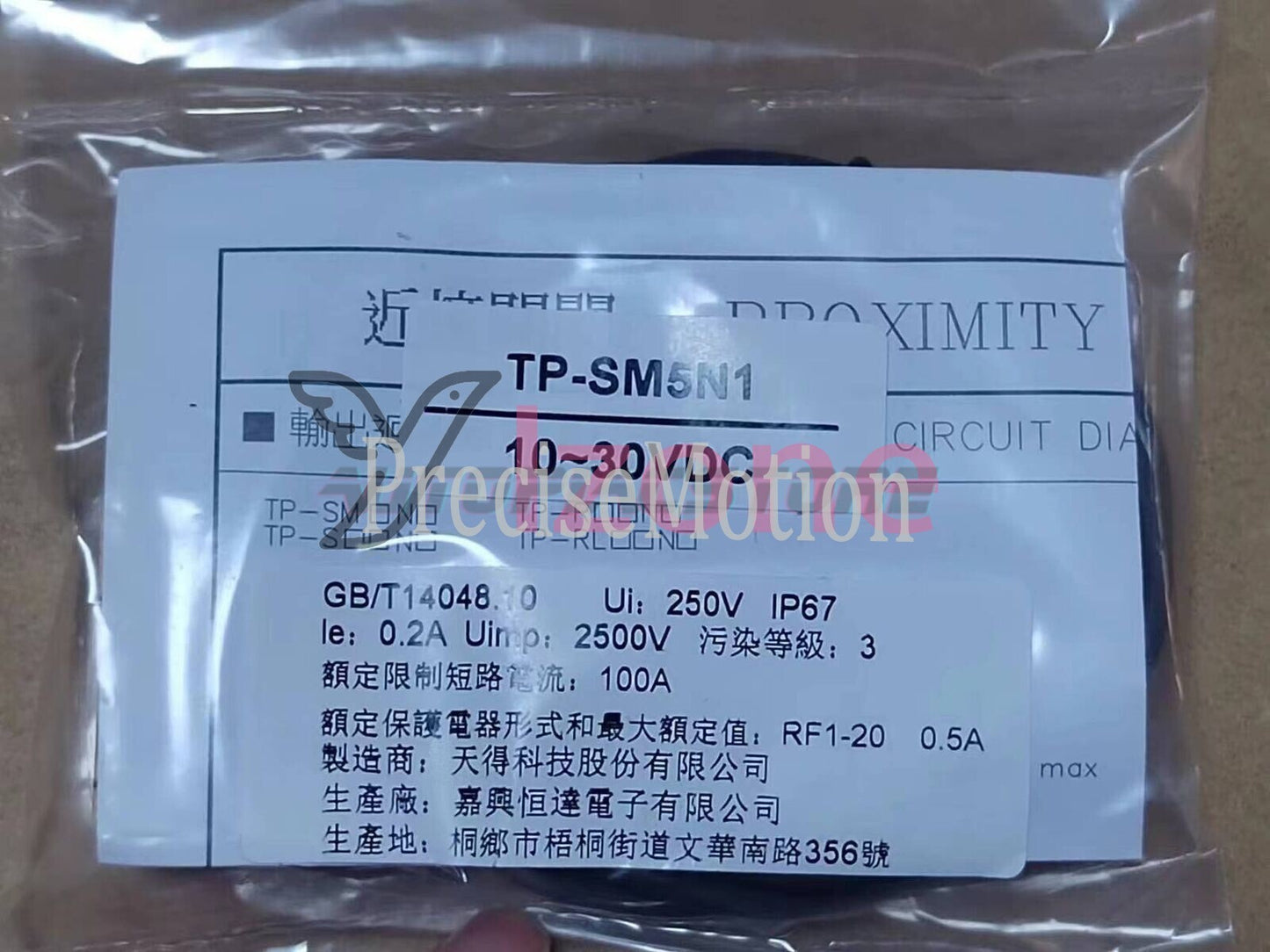 1PC For TP-SM5N1 10-30VDC Limit Switch~