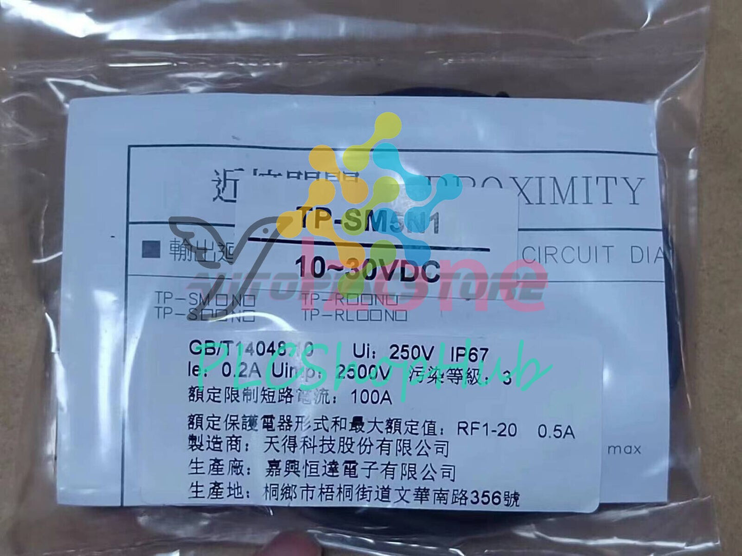 1PC For TP-SM5N1 10-30VDC Limit Switch~