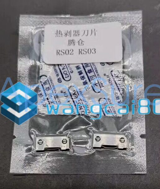 1 pair replace for ribbon fiber thermal stripper blade RS-02 RS-03