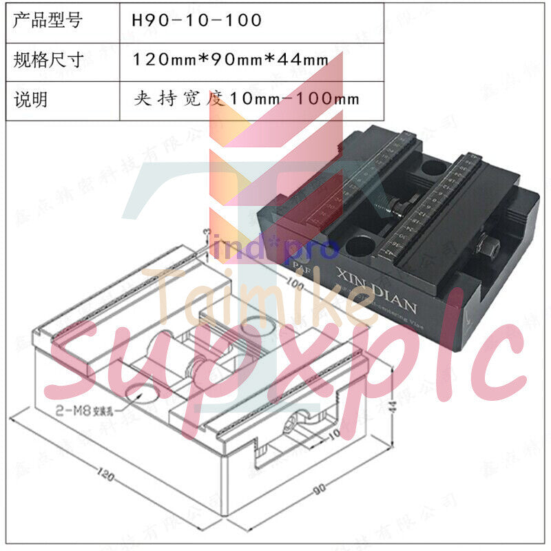 1PCS H90-10-100 CNC Self-centering Vise Fixture 5-axis Concentric 10-100mm