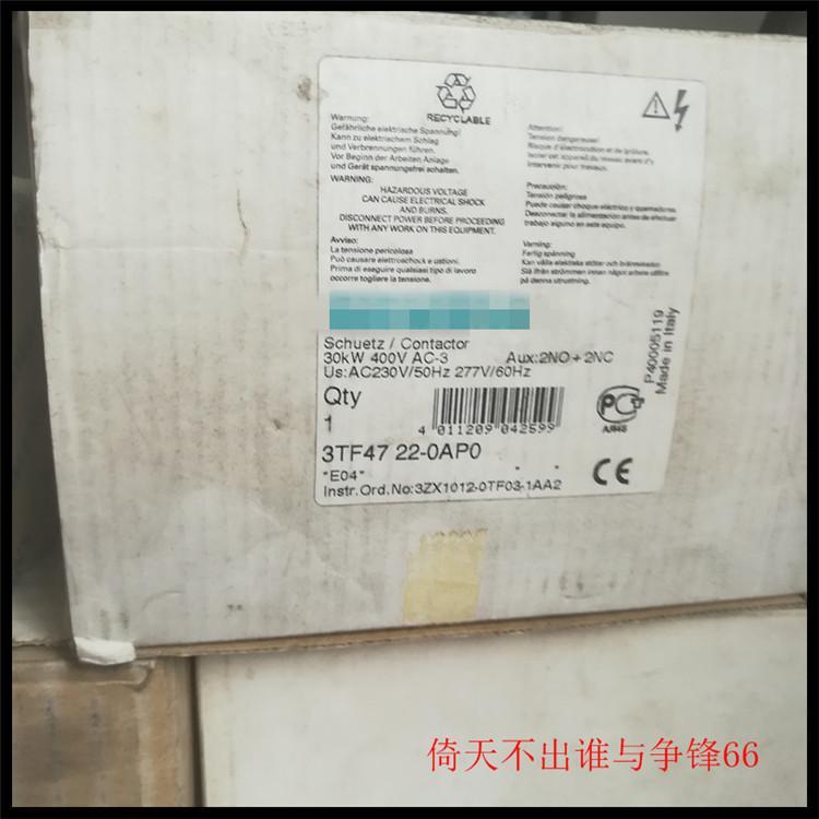 3TF4722-0AP0 - SIEMENS