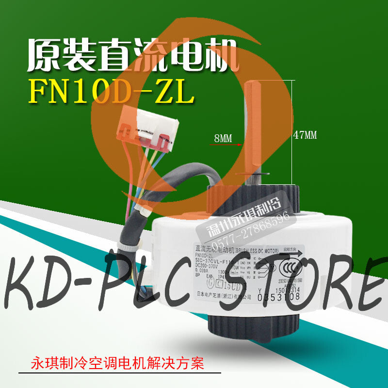 FN10D-ZL SIC-37CVL-F110-1 F115-1 Inverter air conditioner DC motor internal fan