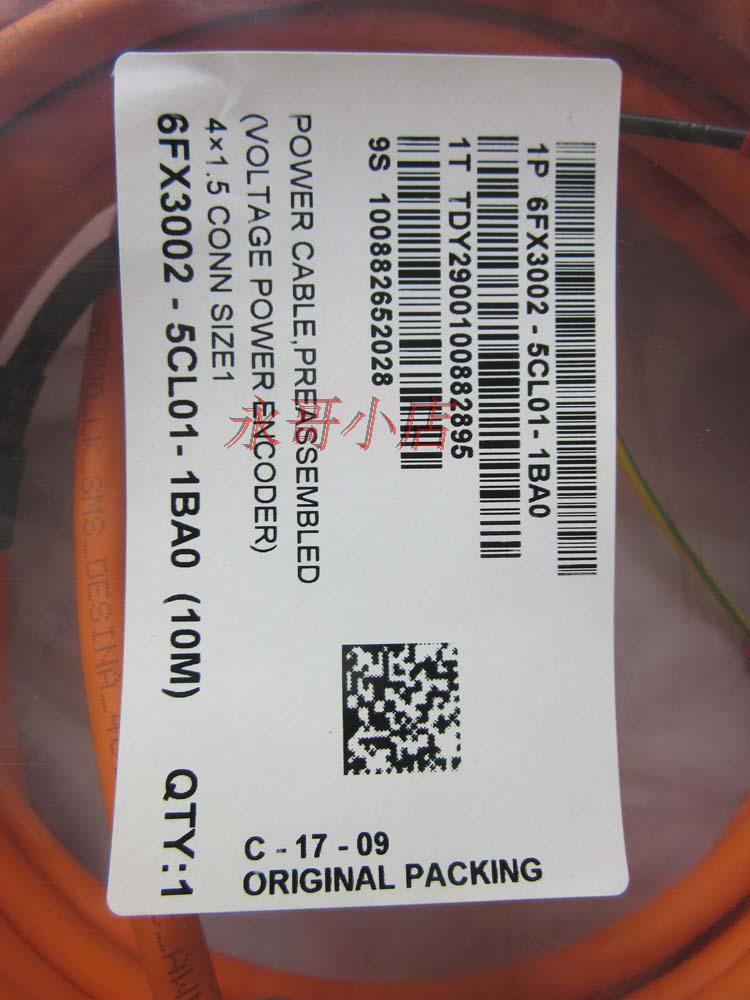 6FX3002-5CL01-1AD0 - SIEMENS