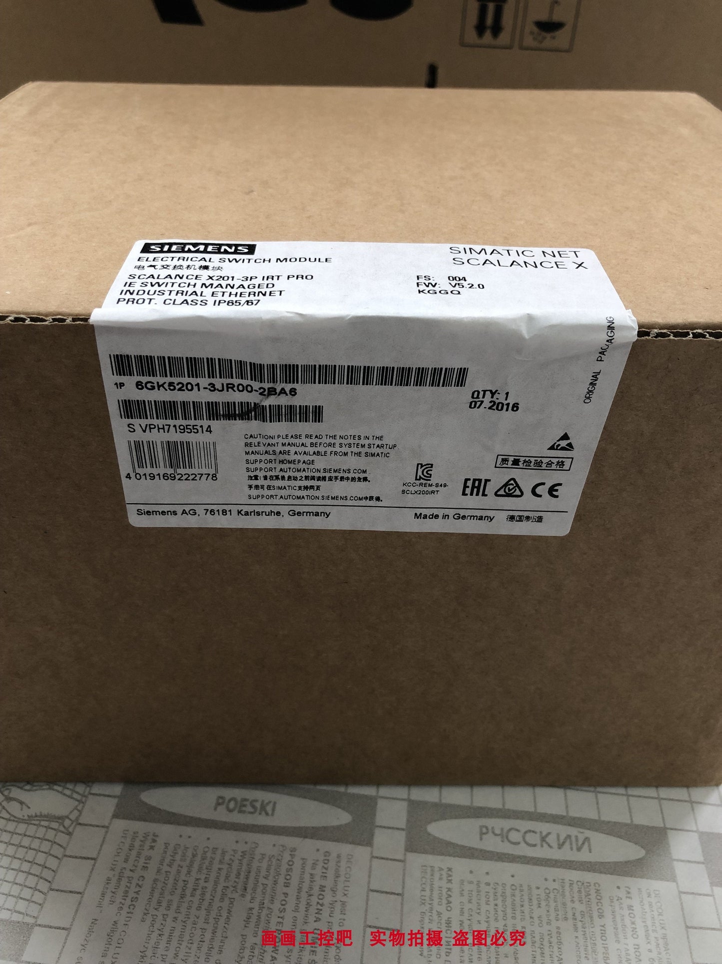 6GK5201-3JR00-2BA6 - SIEMENS