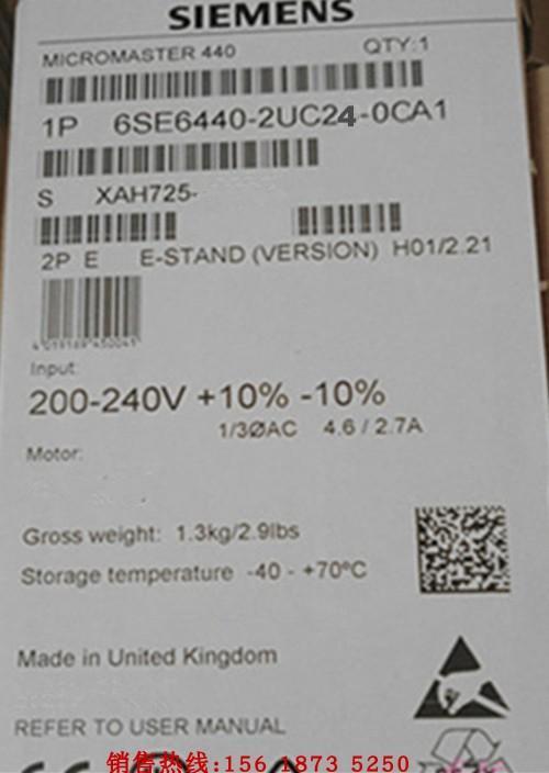 6SE6440-2UC24-0CA1 - SIEMENS