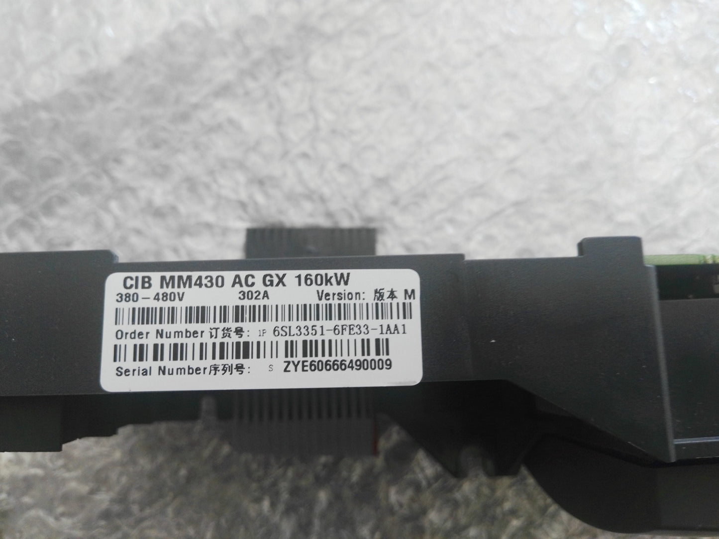 6SL3351-6FE33-1AA1 - SIEMENS