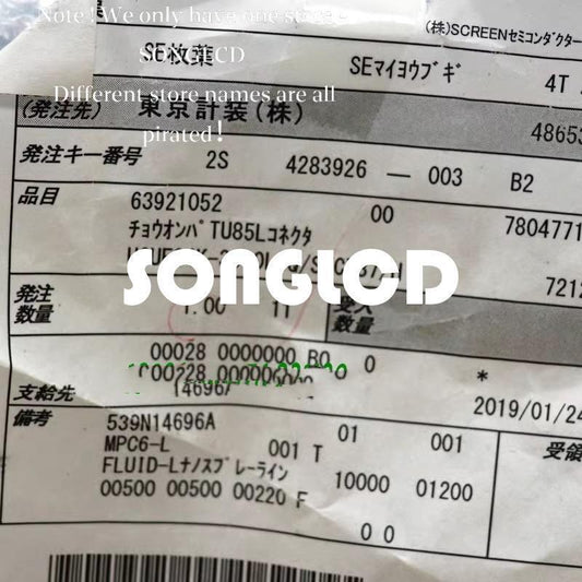 UCUF04K-3000LIQ SFC-787/H 639-21052 New Unit - U