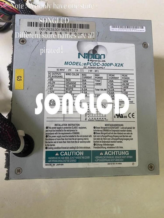 EPCDC-300P-X2K High Capacity Data Cable - EPCDC