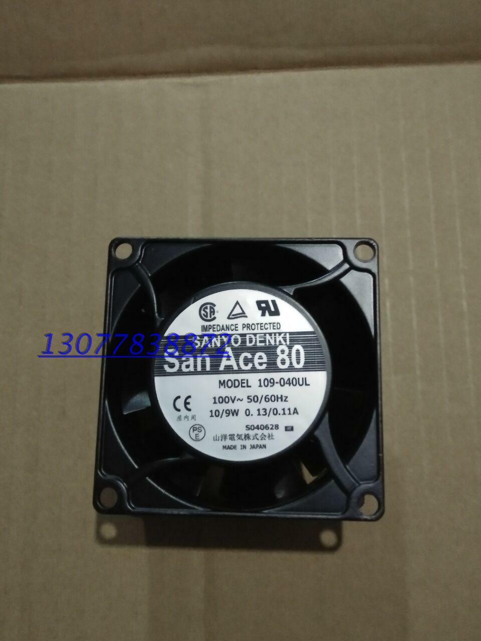 used 109-040UL Aluminum frame fan AC100V 10/9W 0.13/0.11A 80*80*42mm - ALPHATECH