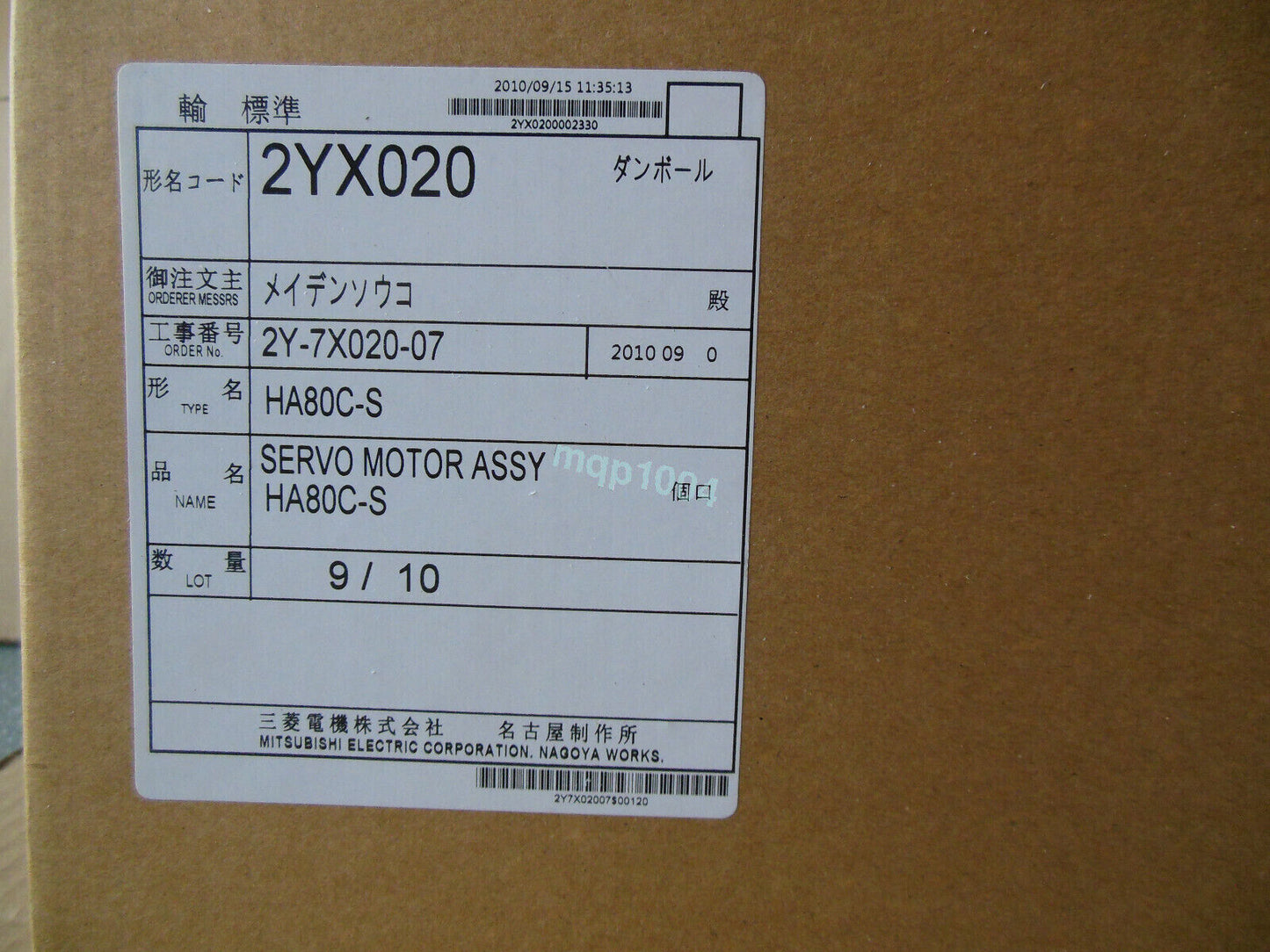 1PC Mitsubishi HA80CS Servo Motor HA80C-S In Box ping - MITSUBISHI