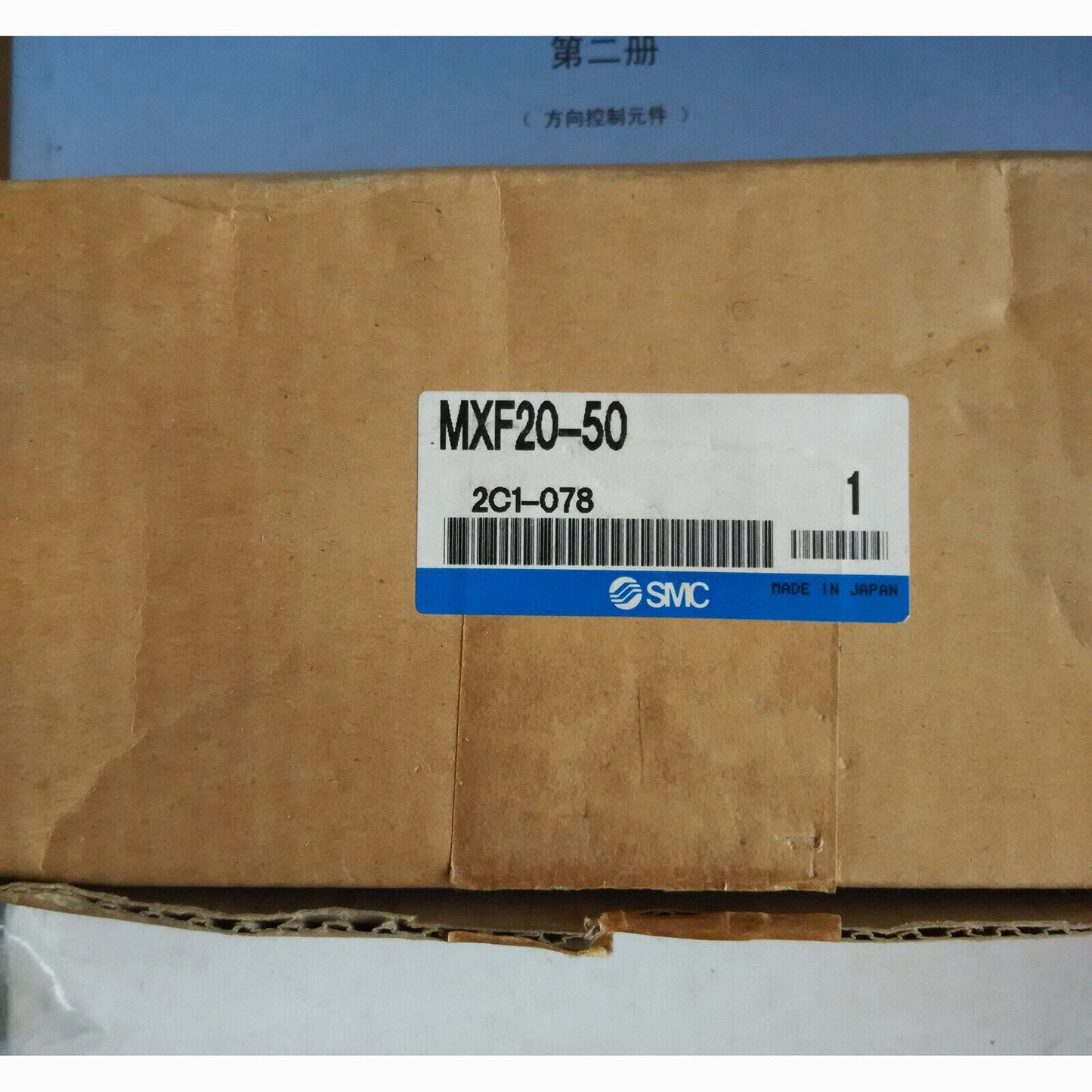 1PC SMC slider cylinder MXF20-50 ONE Year - SMC
