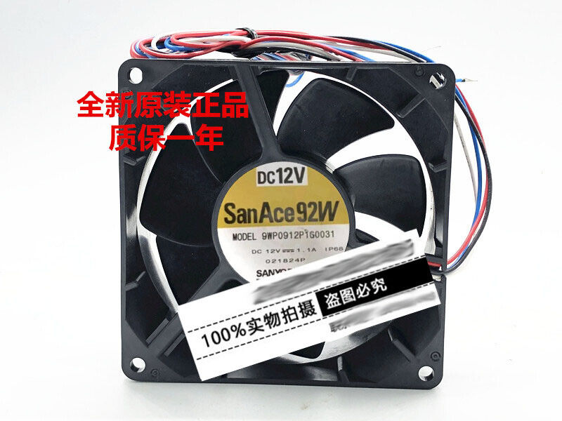 12V 1.1A 9CM IP68 Inverter Cooling Fan - SANYO