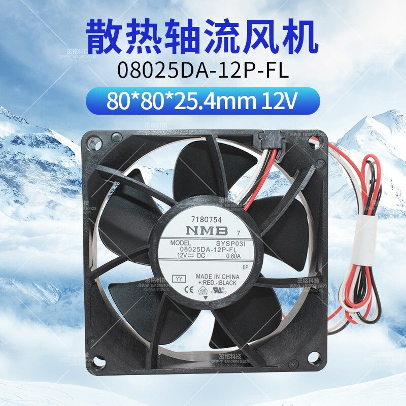 NMB 08025DA-12P-FL 8025 12V 0.8A 8cm large air volume chassis cooling fan
