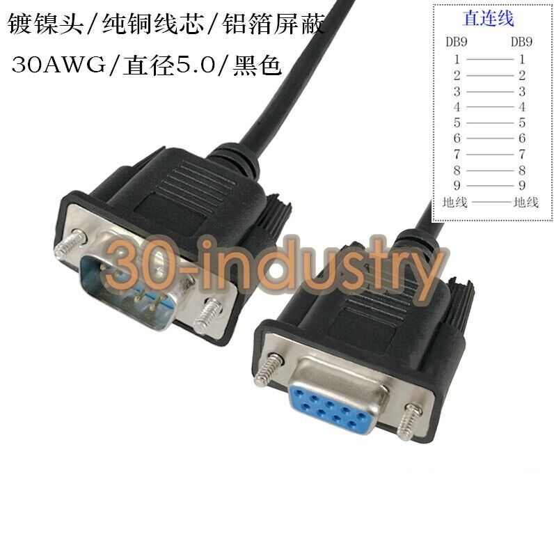 1PCS FOR DB9 (9-pin) Male to Female RS232/422/485 serial control Straight cable - HONEYWELL