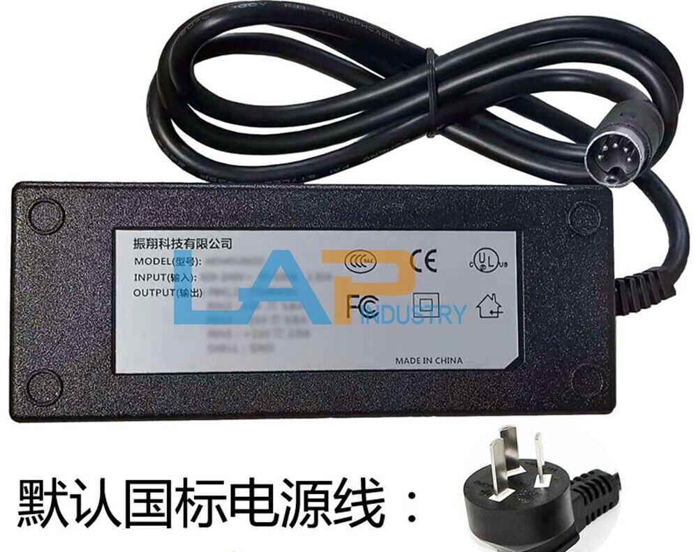 PSU25C-14E Universal Power Adapter with Five-Pin Plug - 1 Piece - KOEED