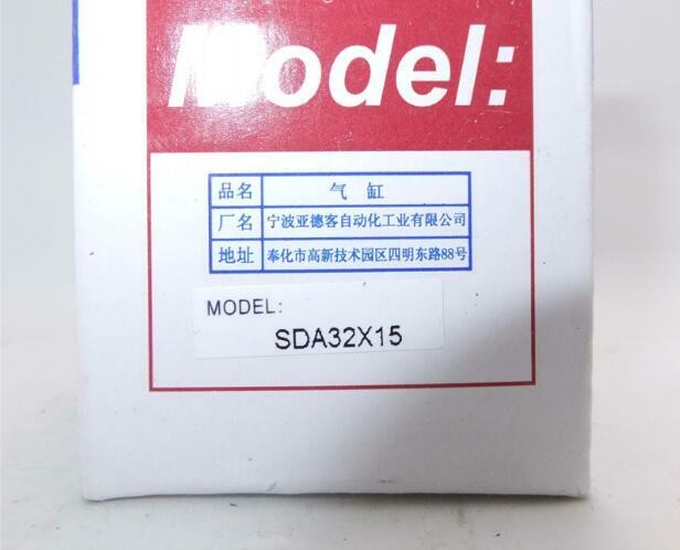 1PCS AirTAC SDA32X15 Cylinder Free Shipping
