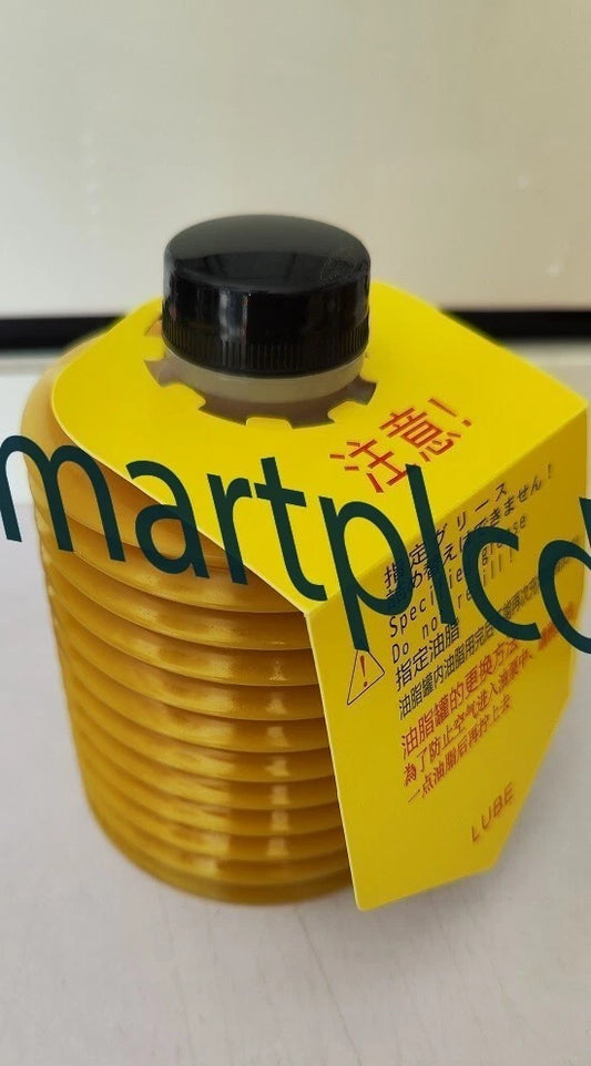 1Pcs LUBE Machine Grease LHL-300-7 700ml LHL 300-7 Free shipping
