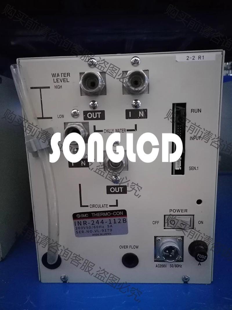 1pcs INR-244-112B Battery Pack - INNOVATIVE TECHNOLOGIES