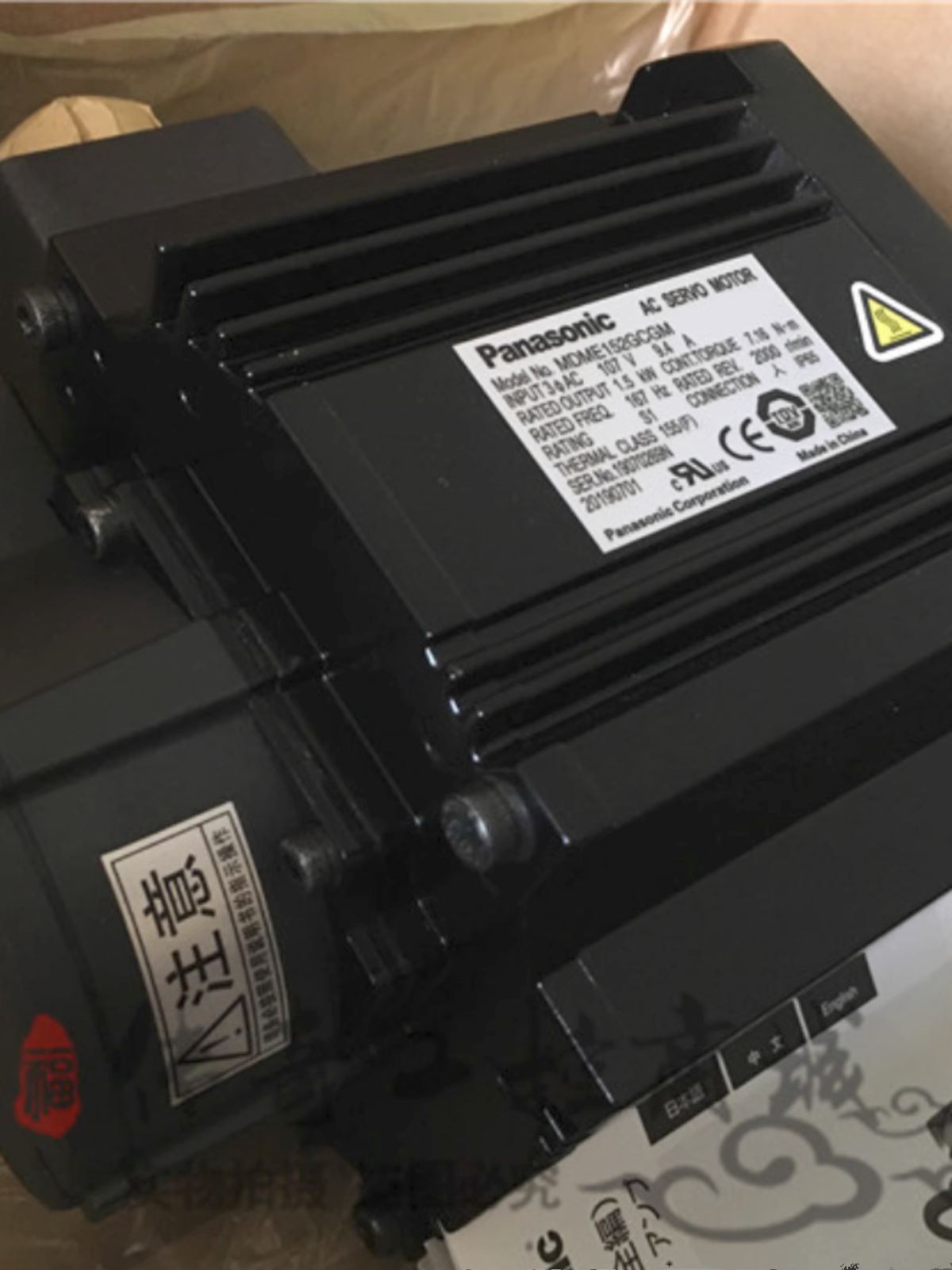 Panasonic MDME152GCGM Servo Motor