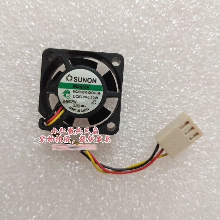 SUNON MC25100V3-Q000-G99 2510 5V 0.22W Maglev Fan - SUNON