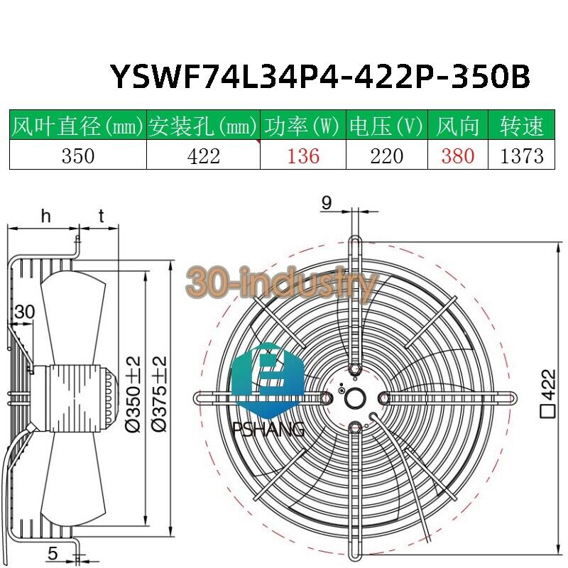 1PCS New For Fan YSWF74L34P4-422P-350B Chiller Air compressor fan - KOEED