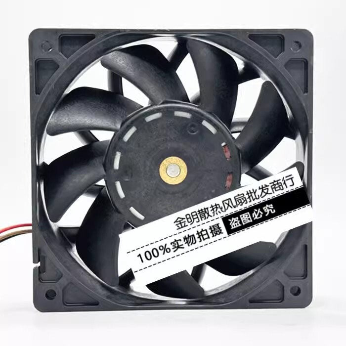 Sanyo 9GV1212P4G011 DC12V 1.68A 12CM High Airflow Cooling Fan