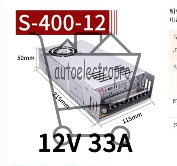 1PCS S-400-12 OUTPUT 12V 33A transformer DC switching power box