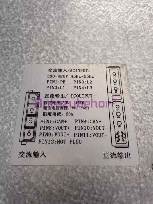 1pc EVR700-15000B 200-750VDC 20A 15KW charging station charging module
