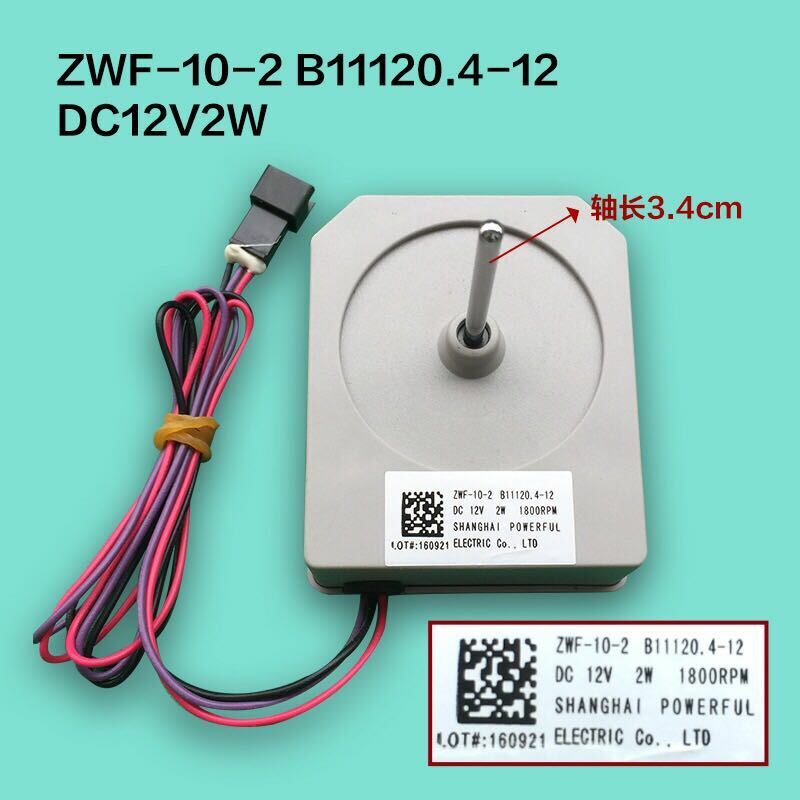 new Refrigerator ZWF-10-2 B11120.4-12 Motor Dc12v 2W Wind Fan 356wpc - ZWF