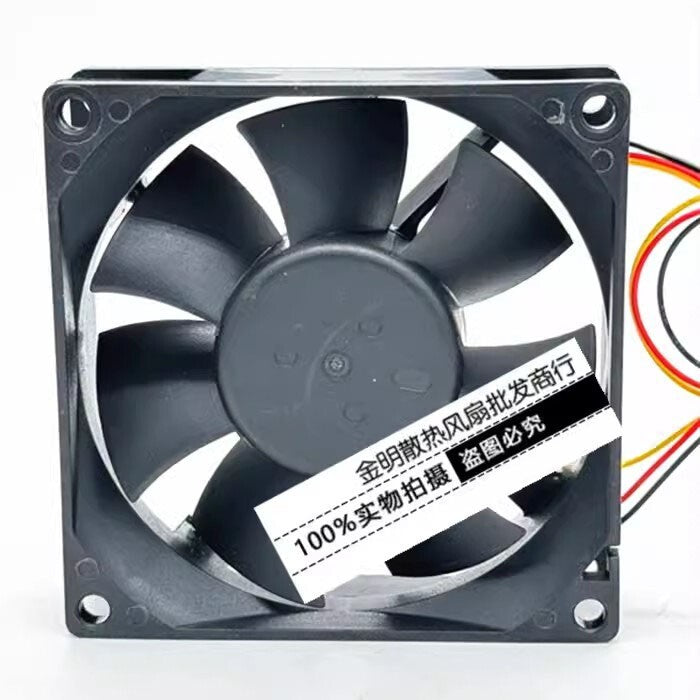 Delta AUB0812H-E 8025 DC12V 0.30A 8CM 3-Pin Silent Cooling Fan