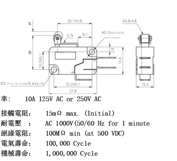 new QTY:10 For HIGHLY Micro Switch VS10N051C2 10A 125 250VAC - KOEED