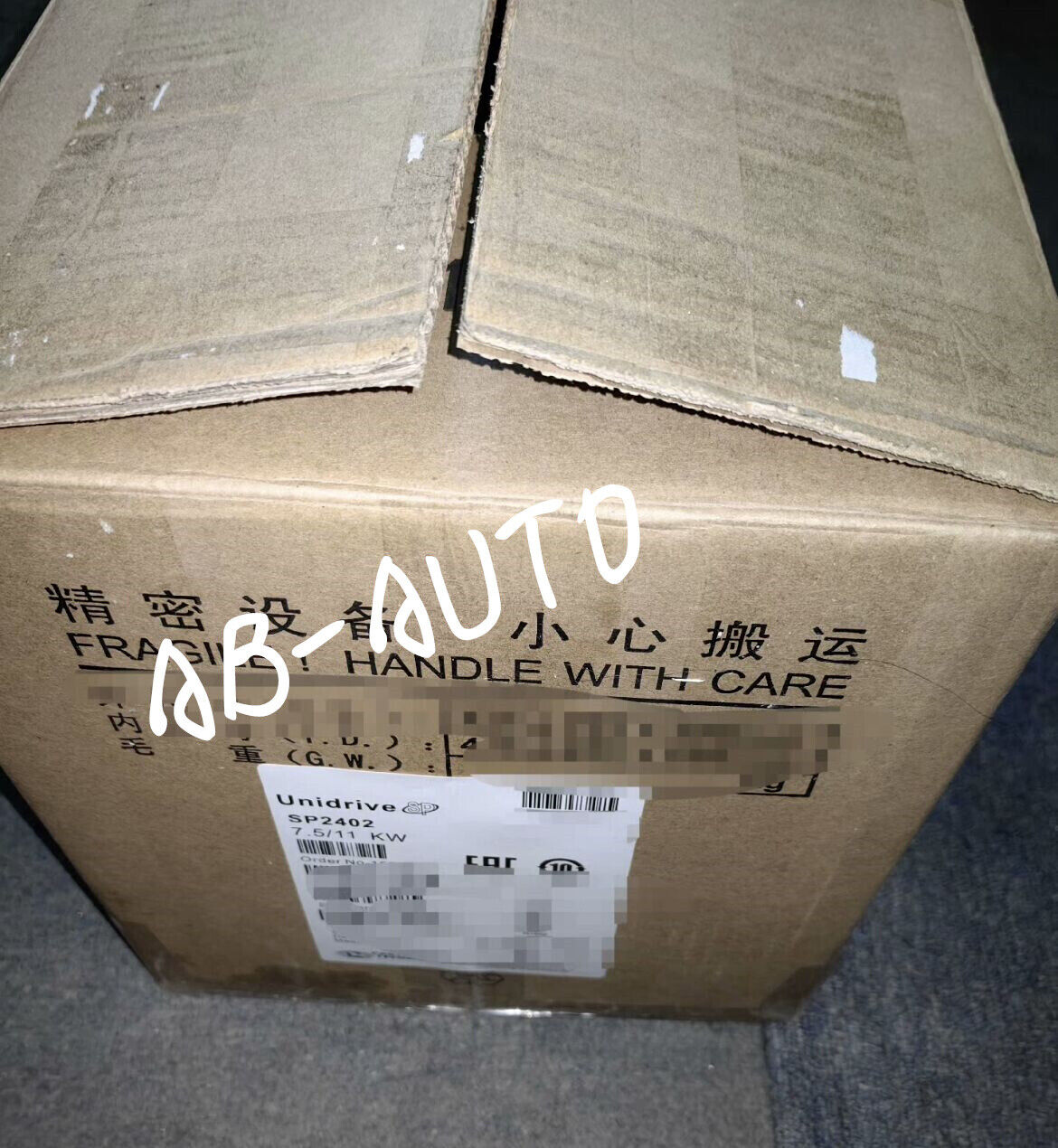 New Emerson SP2402 Drive Fast - EMERSON