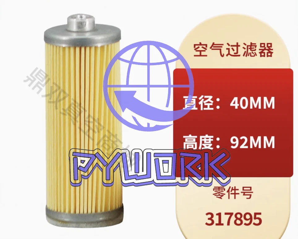 one FOR Vacuum pump air filter element 317895