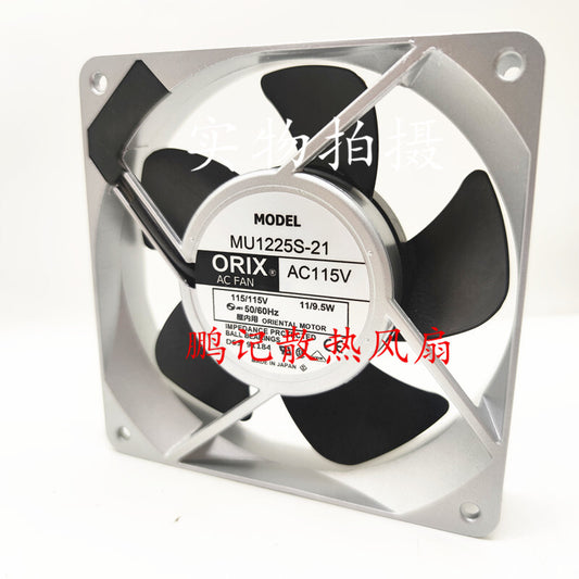 1pcs ORIX MU1225S-21 AC115V 12CM aluminum frame AC fan