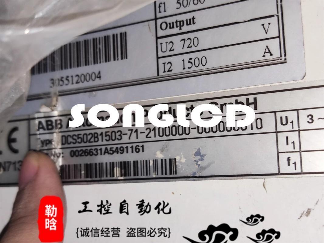 DCS502B1503-71-2100000-000000010 Electrical Component - KOEED