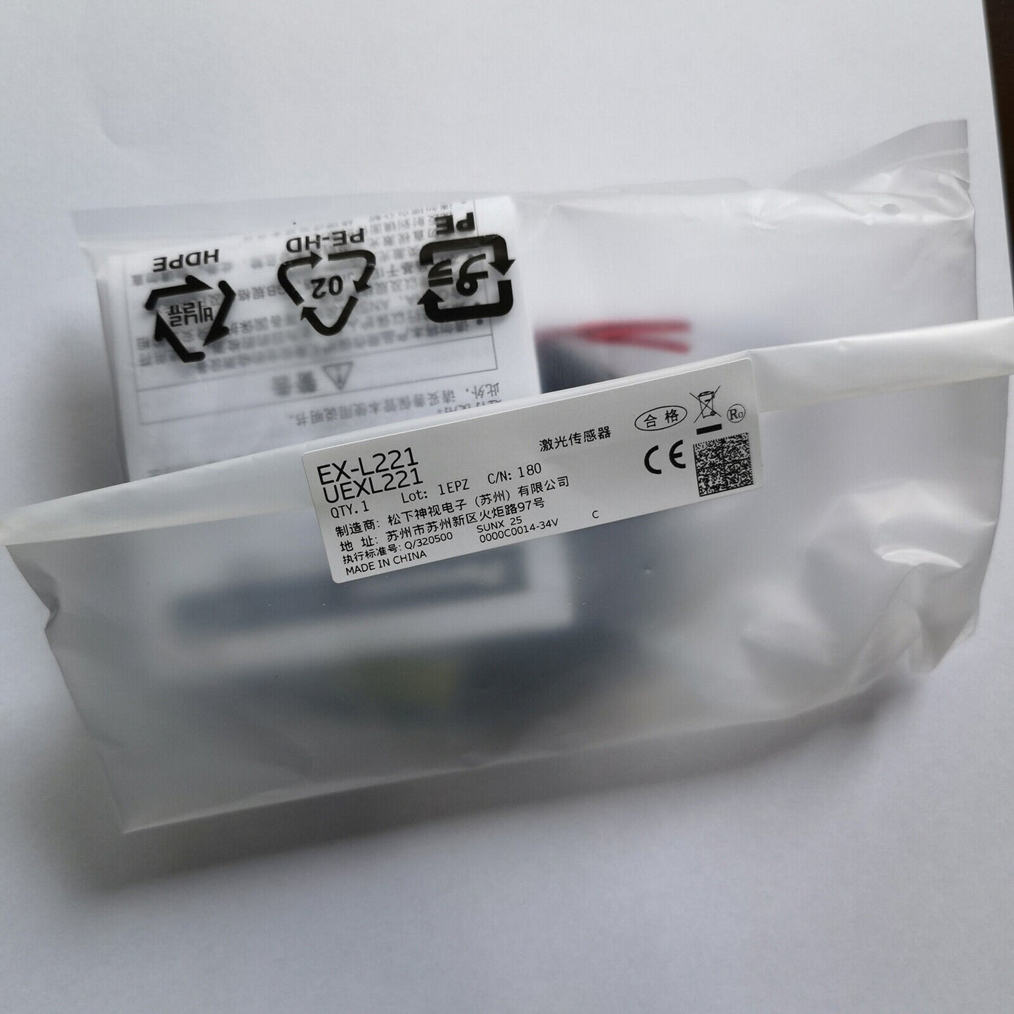 SUNX EX-L221 Photoelectricity Sensor - PANASONIC