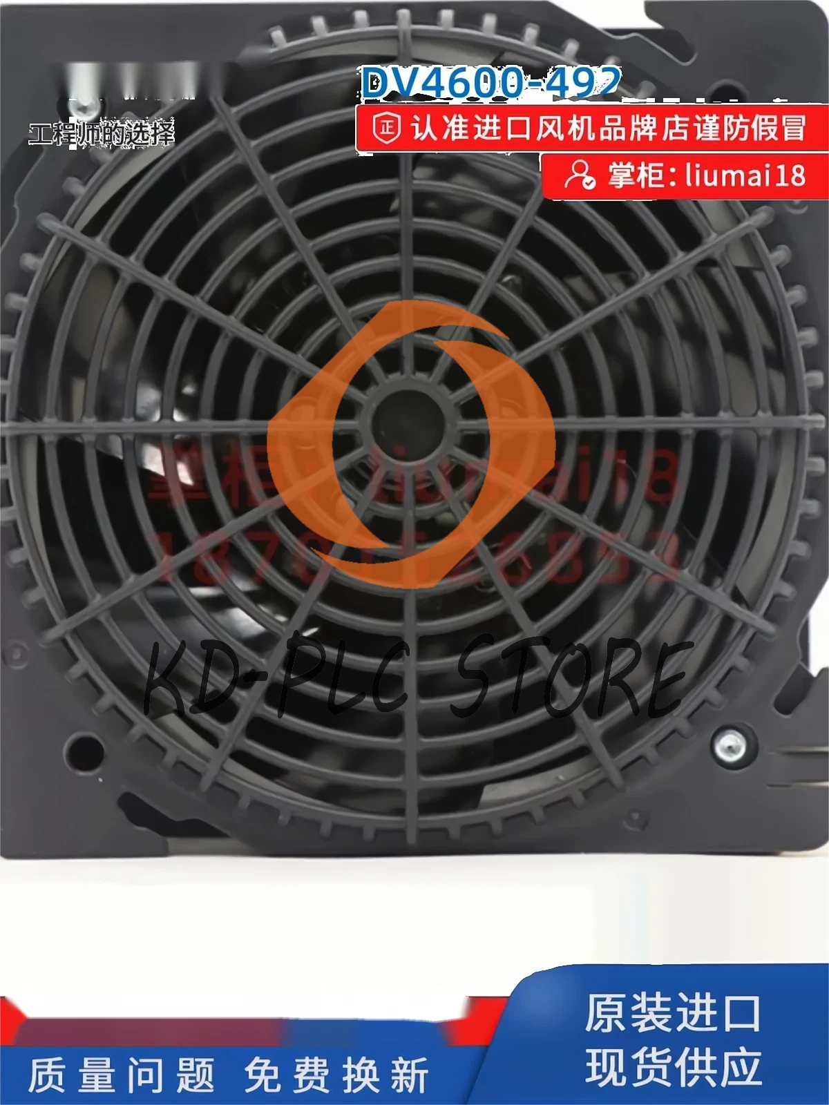 DV4600-492 German fan 12038 Rittal cabinet fan