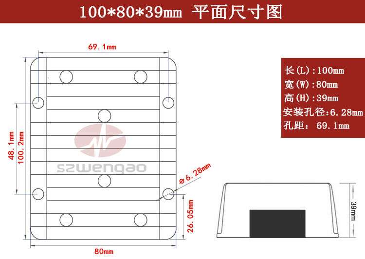 new 10-15V to 15V 20A 300W DC-DC converter car power module 12V to 15V - POWERTECH