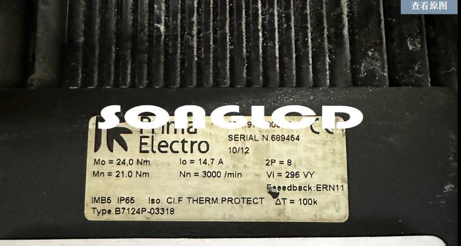 1PCS B7124P-03318 High-Quality Electronic Component - KOEED
