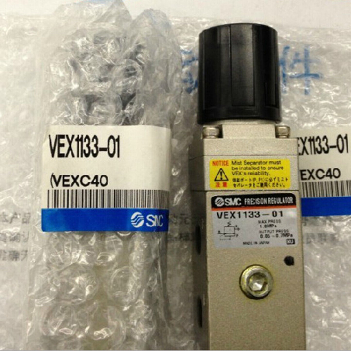 VEX1133-01 Precision Regulator ONE Year - ONE